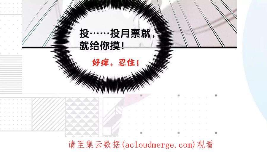 男友半糖半盐你敢绿我？