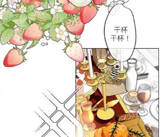 男友半糖半盐又酸又菜又多余