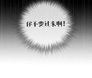 男友半糖半盐又酸又菜又多余