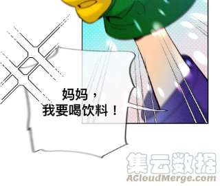 男友半糖半盐又酸又菜又多余