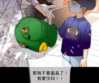男友半糖半盐又酸又菜又多余