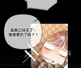 男友半糖半盐又酸又菜又多余
