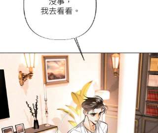 男友半糖半盐又酸又菜又多余
