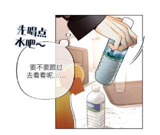 男友半糖半盐又酸又菜又多余