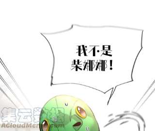 男友半糖半盐又酸又菜又多余