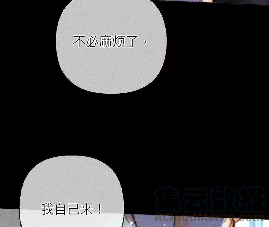 男友半糖半盐我选的女人当然漂亮