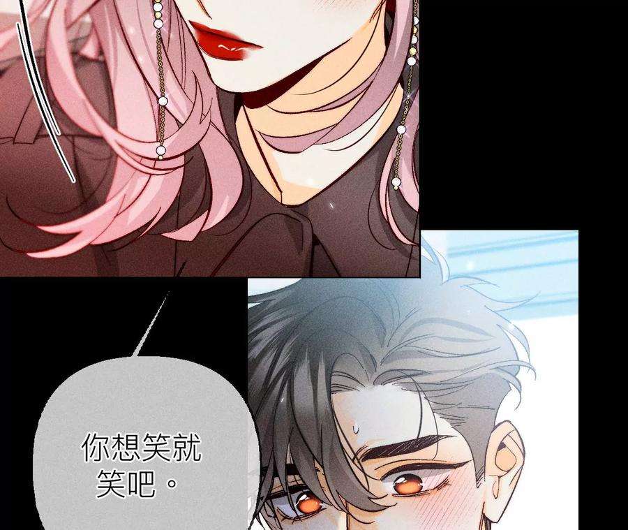 男友半糖半盐我选的女人当然漂亮