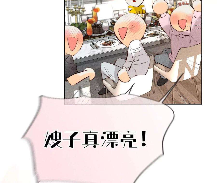 男友半糖半盐我选的女人当然漂亮