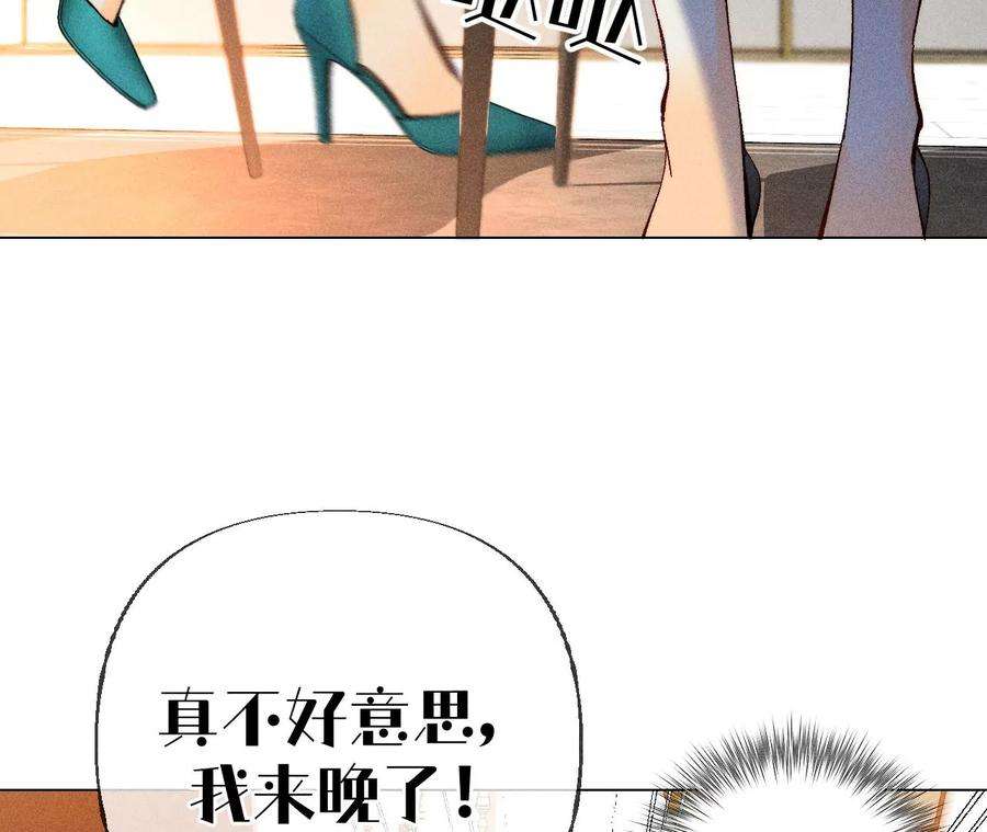 男友半糖半盐我选的女人当然漂亮