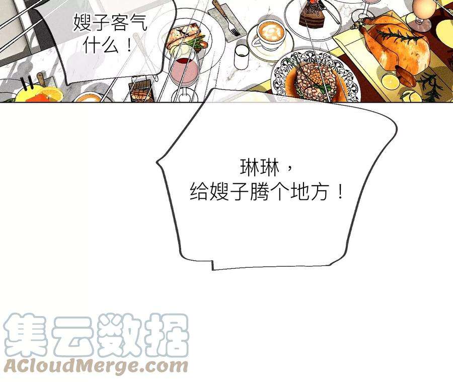 男友半糖半盐我选的女人当然漂亮