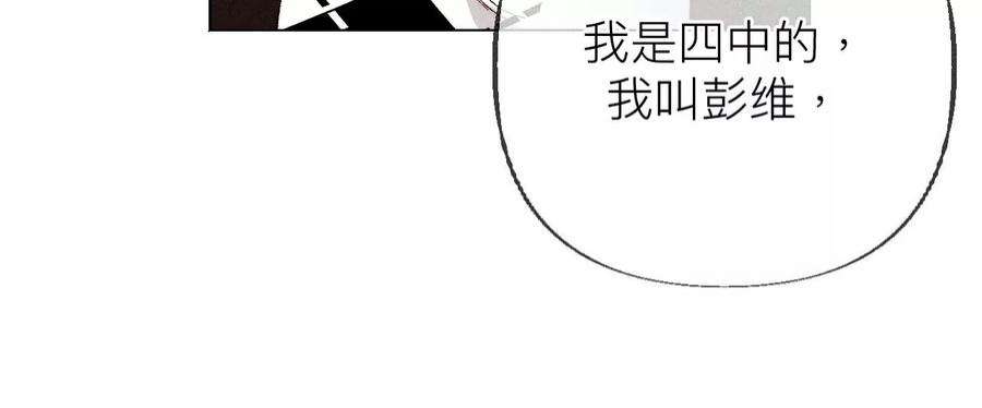 男友半糖半盐我选的女人当然漂亮