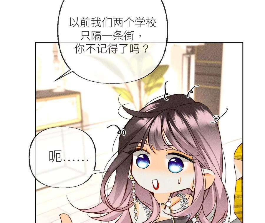 男友半糖半盐我选的女人当然漂亮