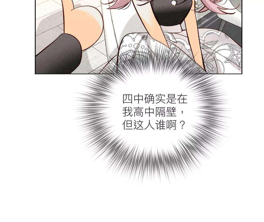 男友半糖半盐我选的女人当然漂亮