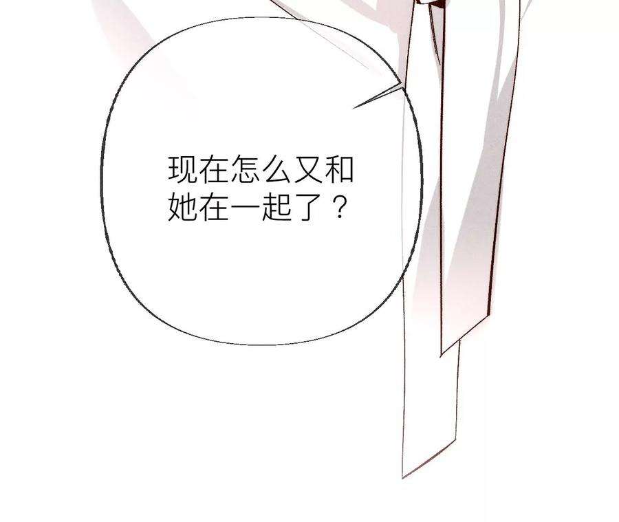 男友半糖半盐我选的女人当然漂亮