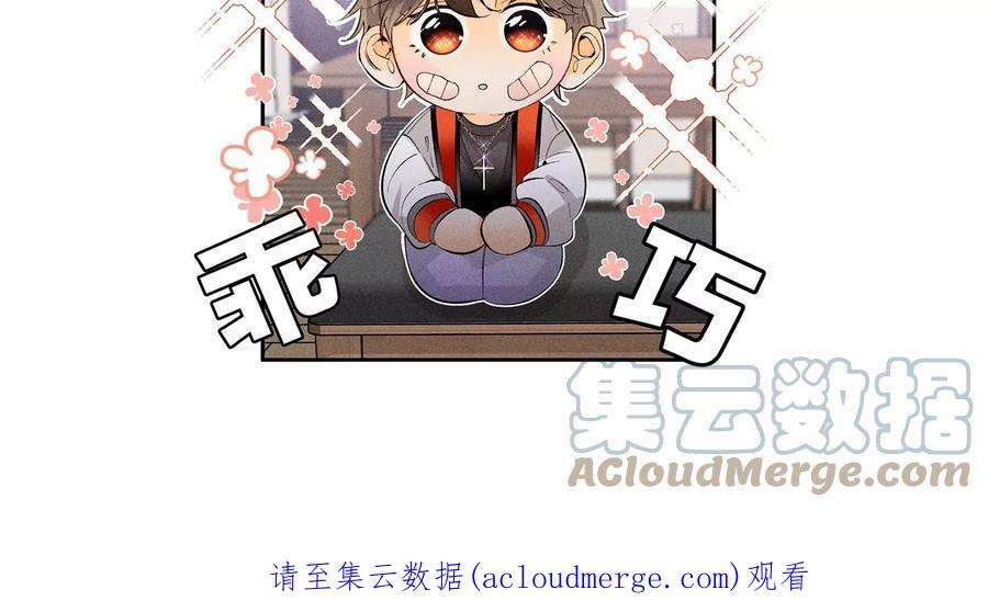男友半糖半盐我选的女人当然漂亮