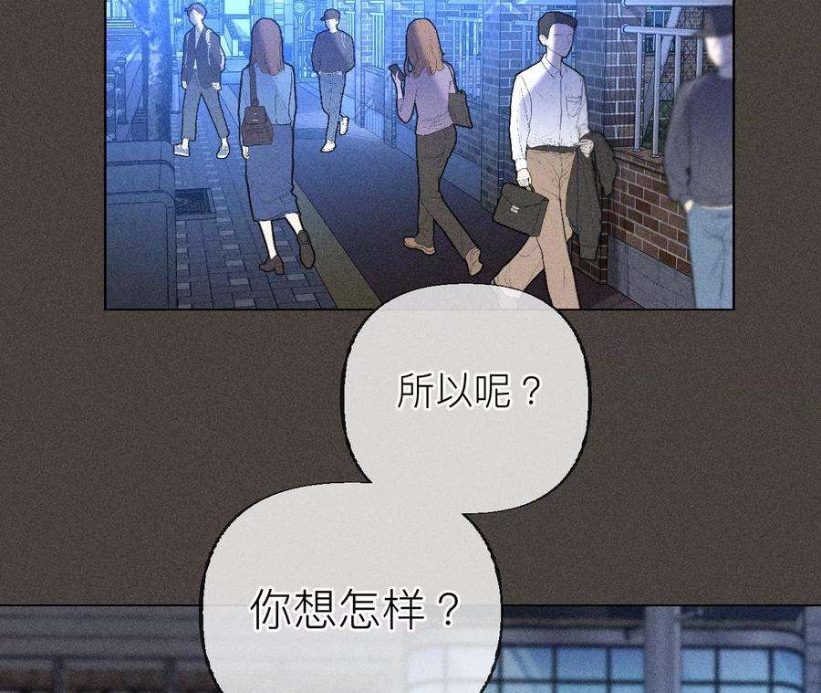 男友半糖半盐86·亲密接触准备！