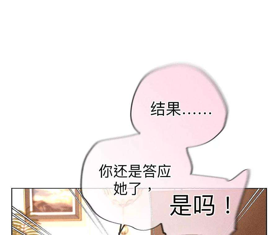 男友半糖半盐86·亲密接触准备！