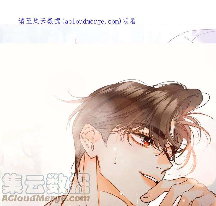 男友半糖半盐87·你敢绿我？