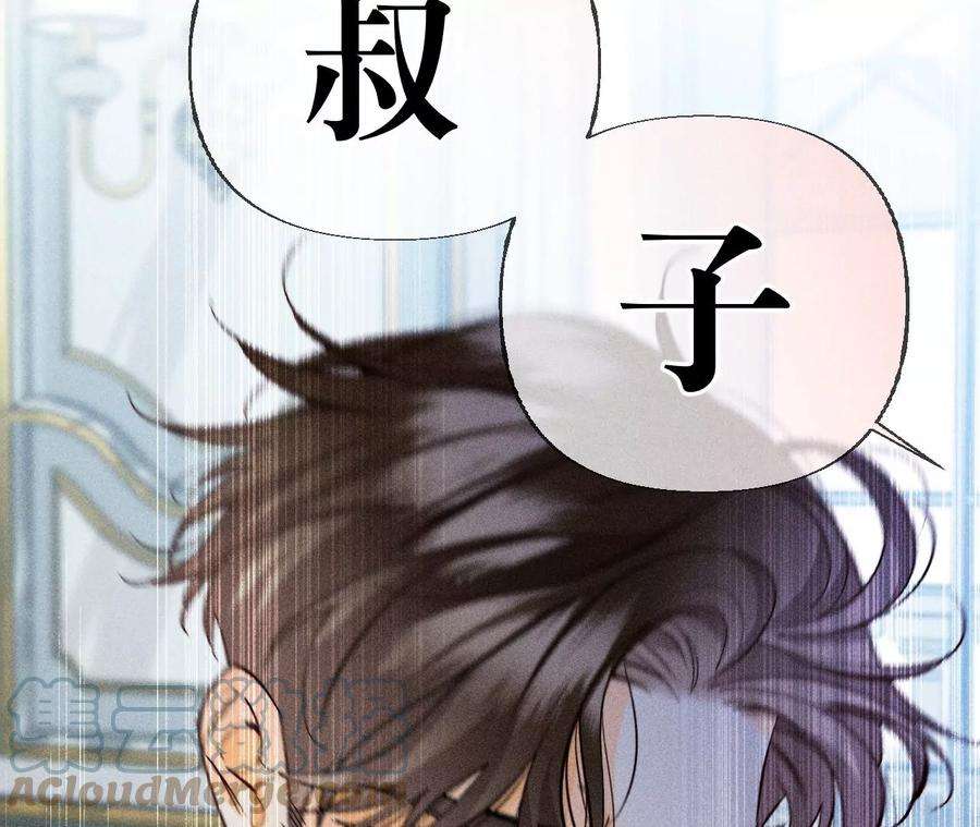 男友半糖半盐87·你敢绿我？