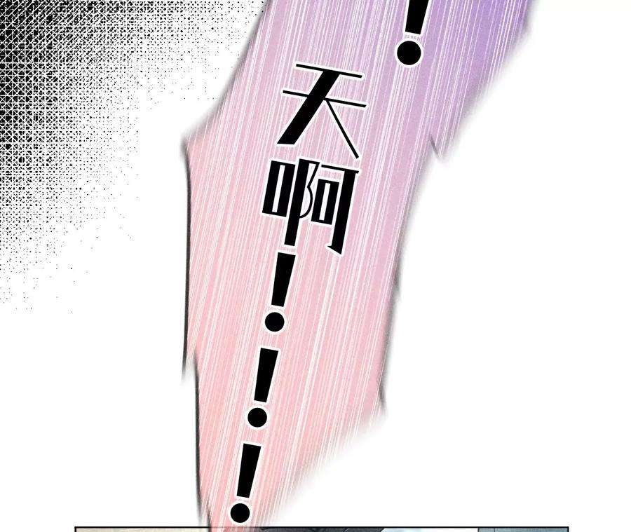 男友半糖半盐87·你敢绿我？