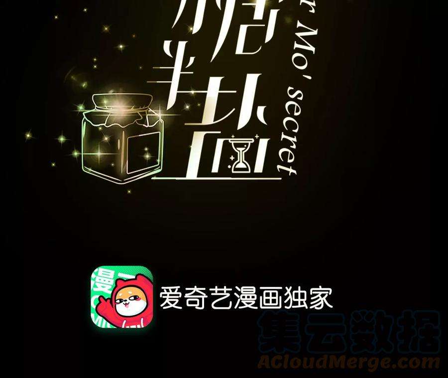 男友半糖半盐87·你敢绿我？