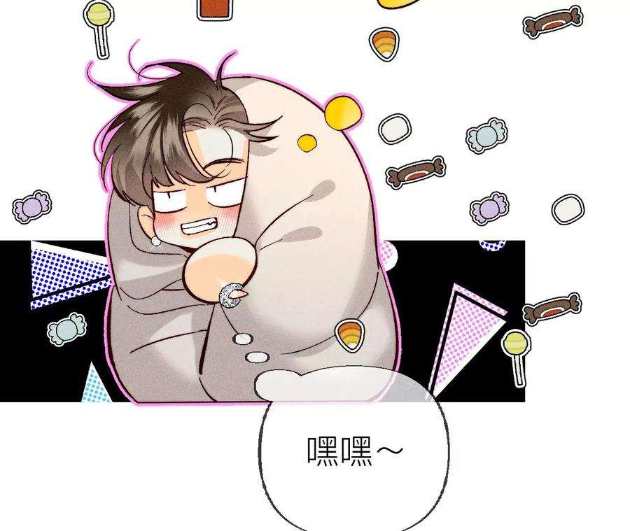 男友半糖半盐87·你敢绿我？