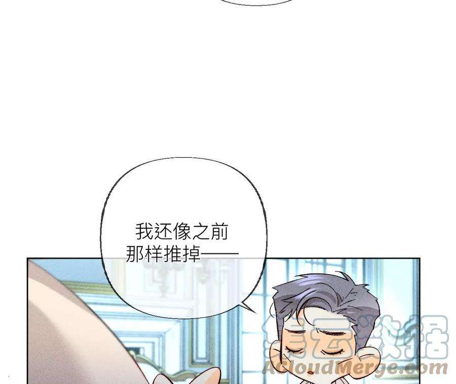 男友半糖半盐87·你敢绿我？
