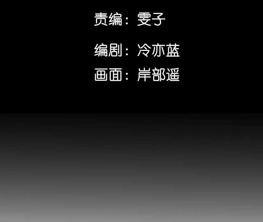 男友半糖半盐87·你敢绿我？