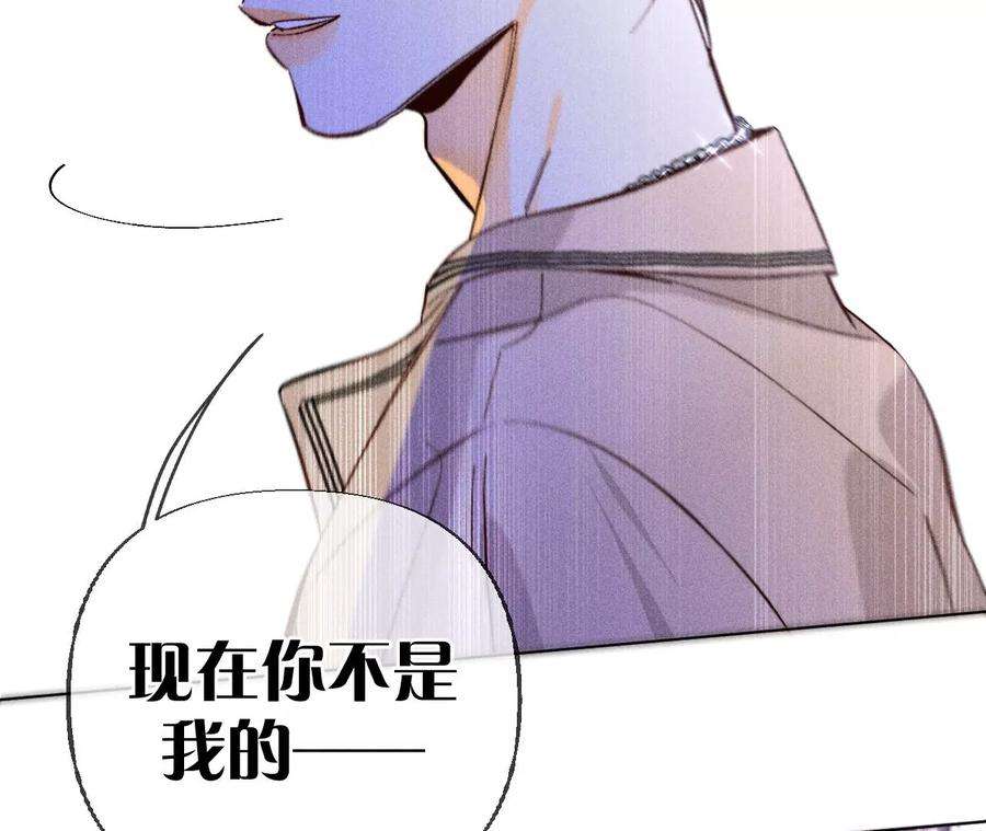 男友半糖半盐87·你敢绿我？