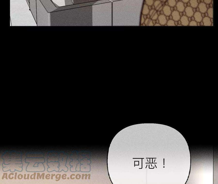 男友半糖半盐87·你敢绿我？