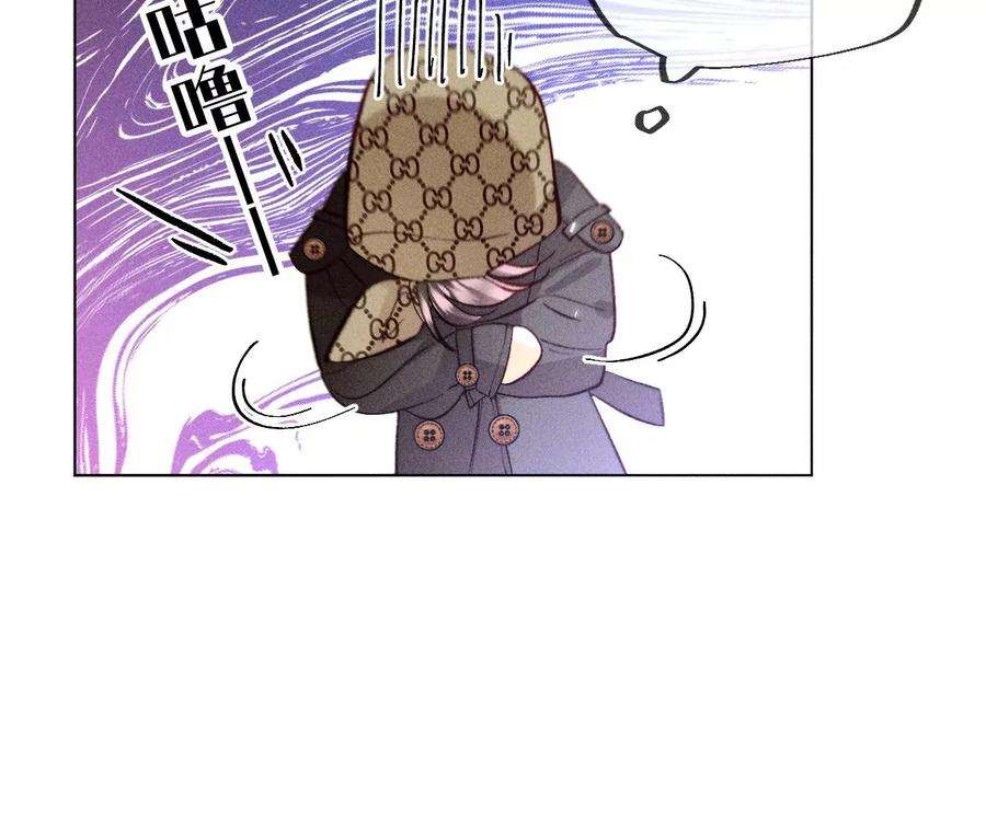 男友半糖半盐87·你敢绿我？