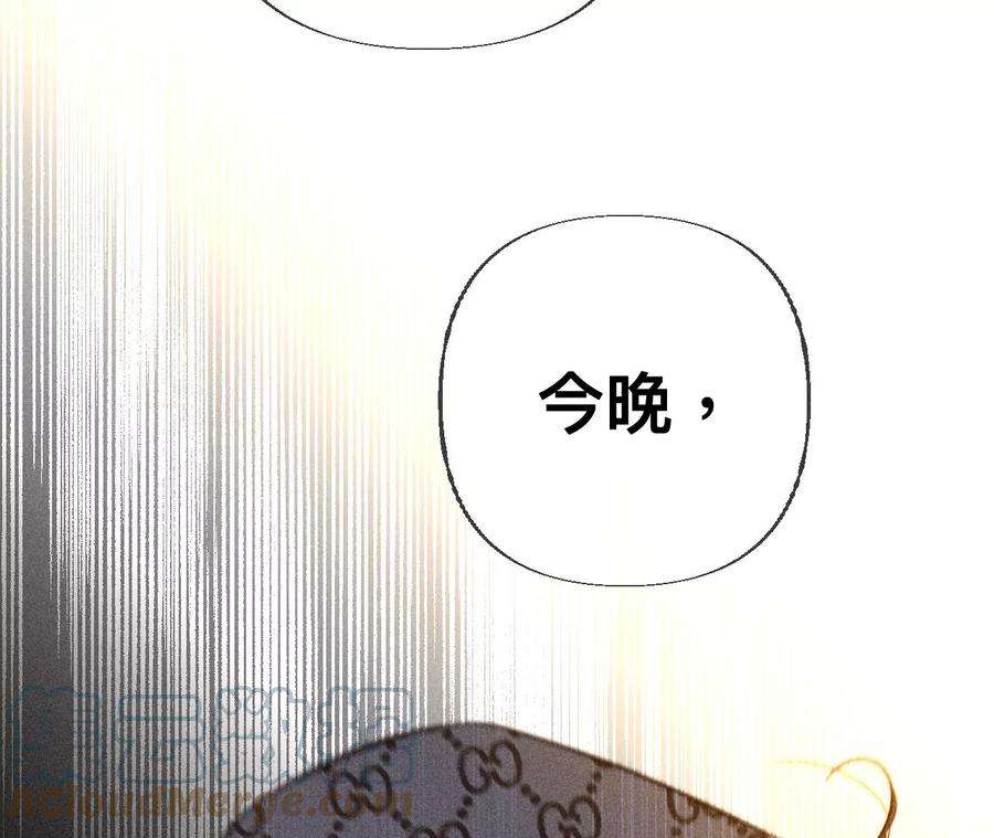 男友半糖半盐87·你敢绿我？
