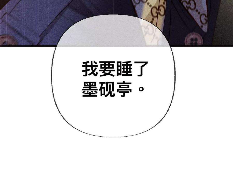 男友半糖半盐87·你敢绿我？