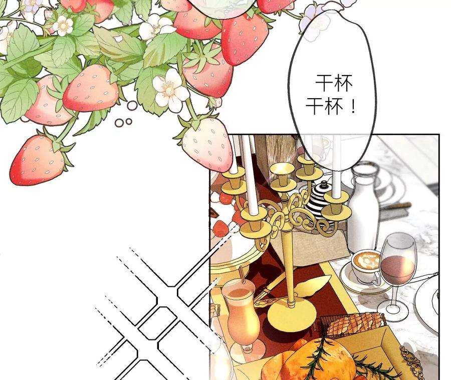 男友半糖半盐88·又酸又菜又多余
