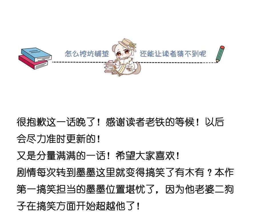 男友半糖半盐88·又酸又菜又多余