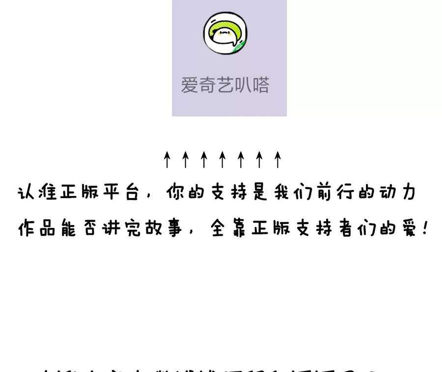 男友半糖半盐88·又酸又菜又多余