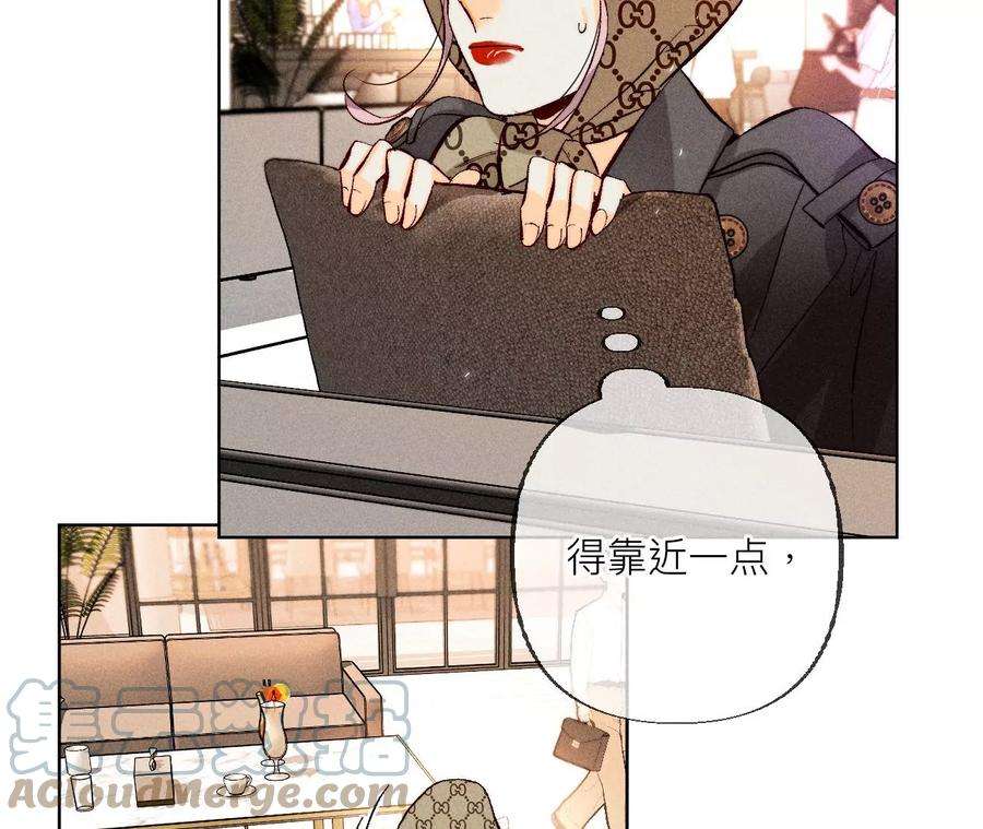 男友半糖半盐88·又酸又菜又多余