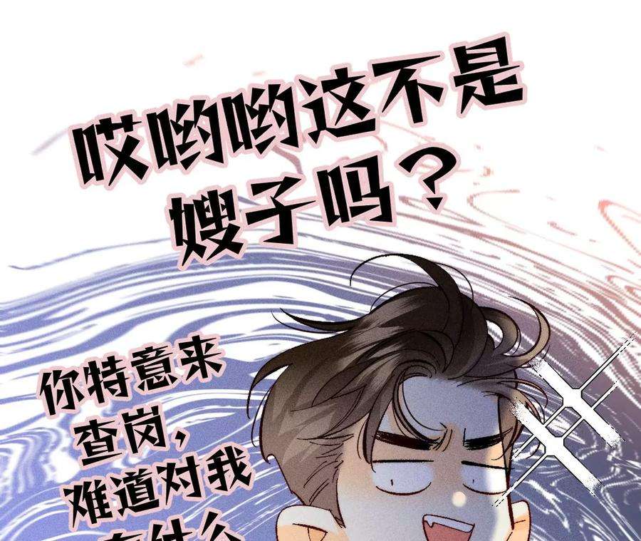男友半糖半盐88·又酸又菜又多余