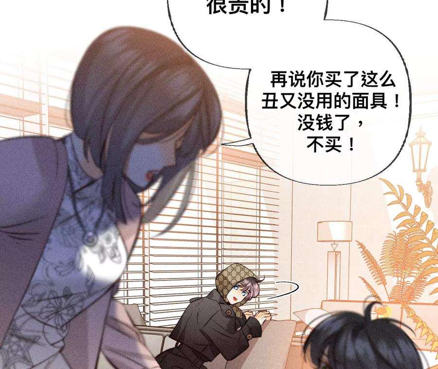 男友半糖半盐88·又酸又菜又多余