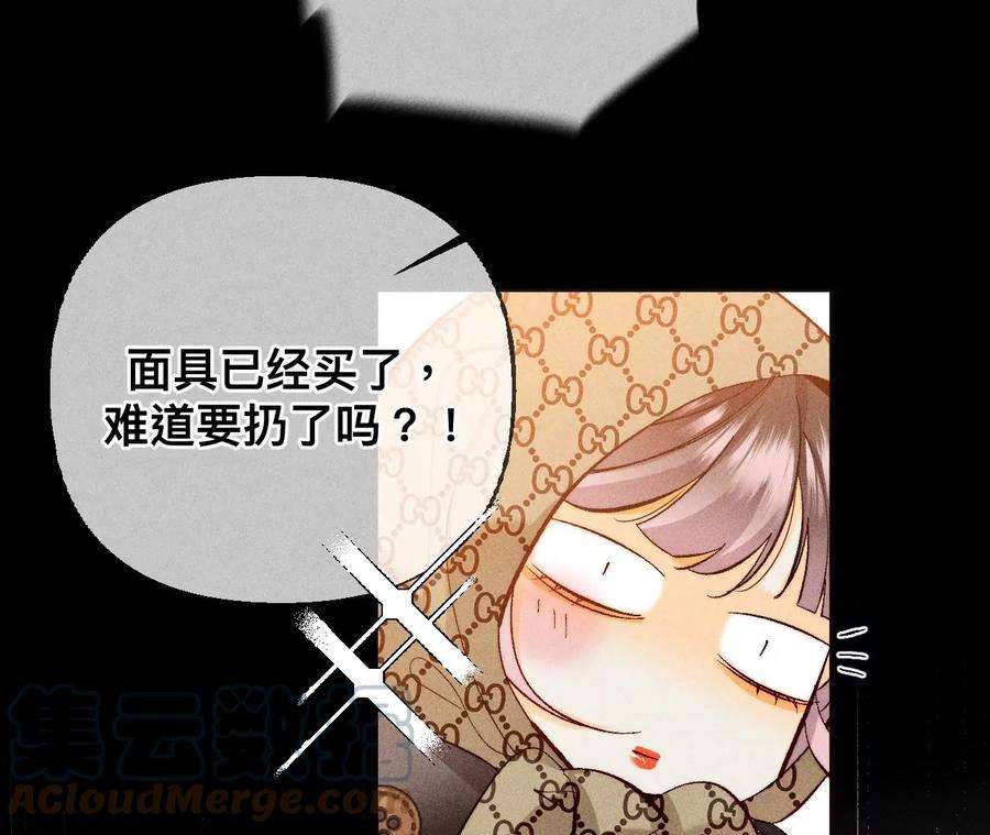 男友半糖半盐88·又酸又菜又多余