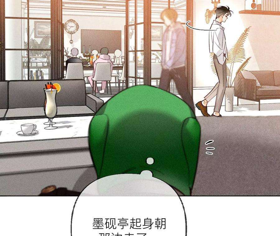 男友半糖半盐88·又酸又菜又多余