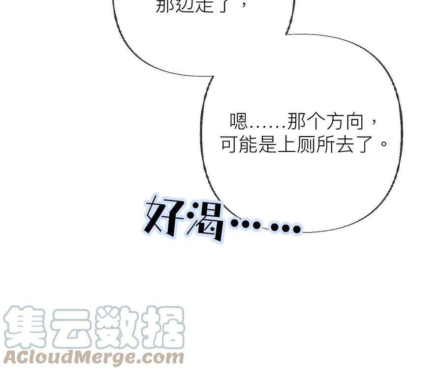 男友半糖半盐88·又酸又菜又多余