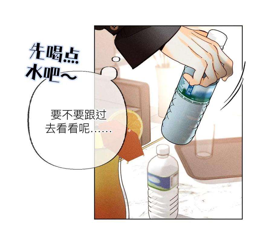 男友半糖半盐88·又酸又菜又多余