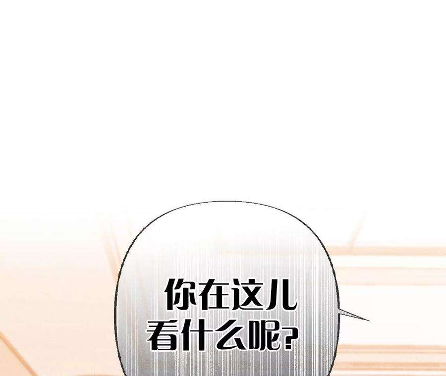 男友半糖半盐88·又酸又菜又多余