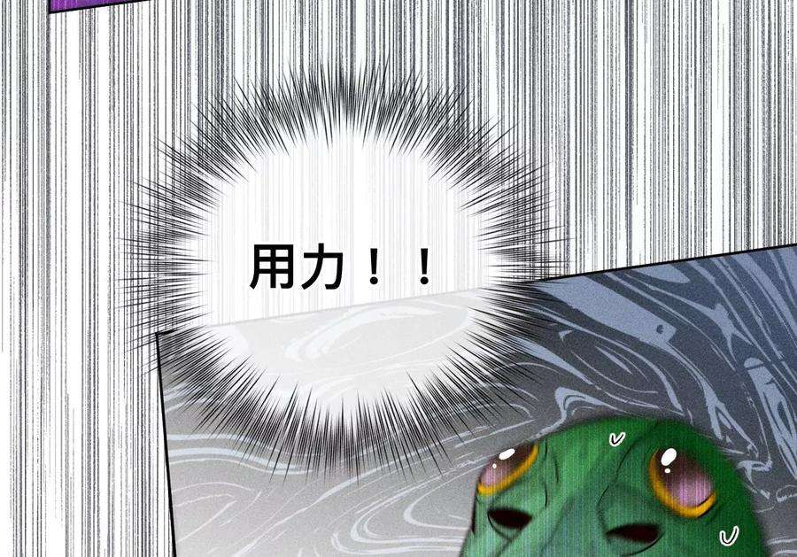 男友半糖半盐88·又酸又菜又多余
