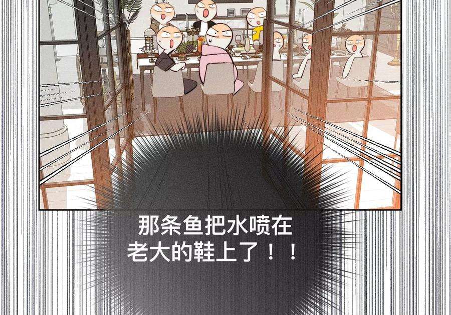 男友半糖半盐88·又酸又菜又多余