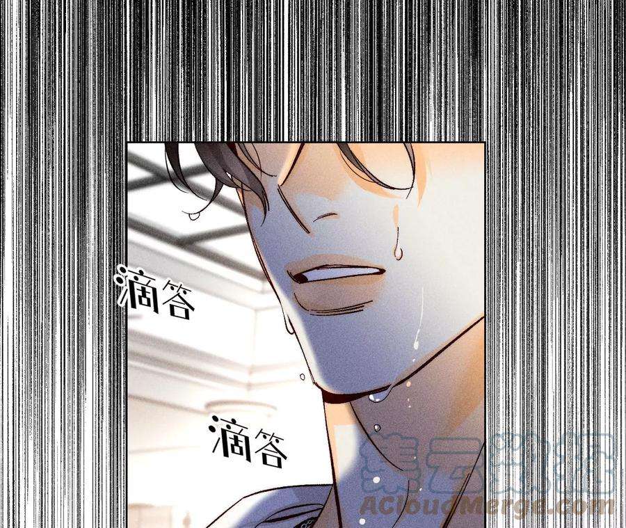 男友半糖半盐88·又酸又菜又多余