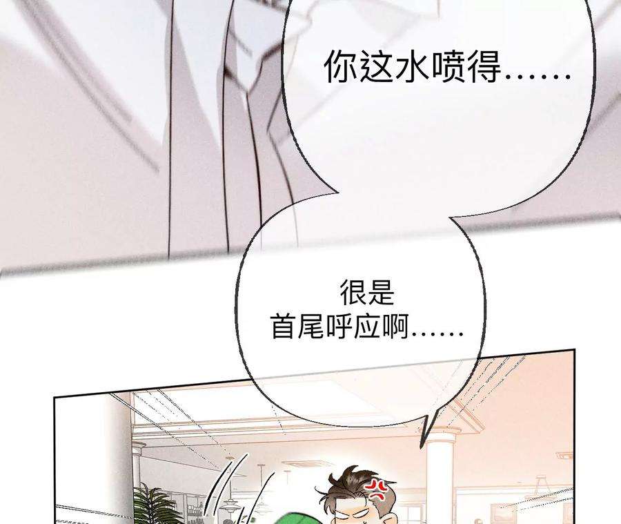 男友半糖半盐88·又酸又菜又多余
