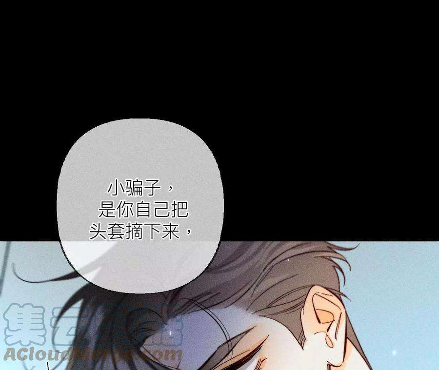 男友半糖半盐89·我选的女人当然漂亮