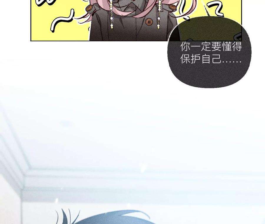 男友半糖半盐89·我选的女人当然漂亮